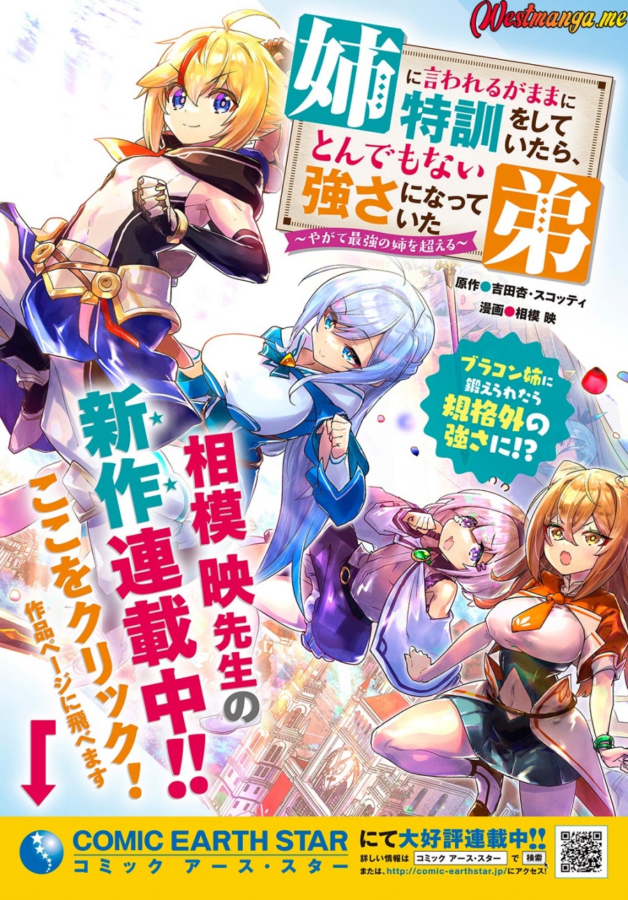 Shounin Yuusha wa Isekai o Gyuujiru! – Saibai Skill de Nandemo Fuyashi Chaimasu Chapter 32 Gambar 37