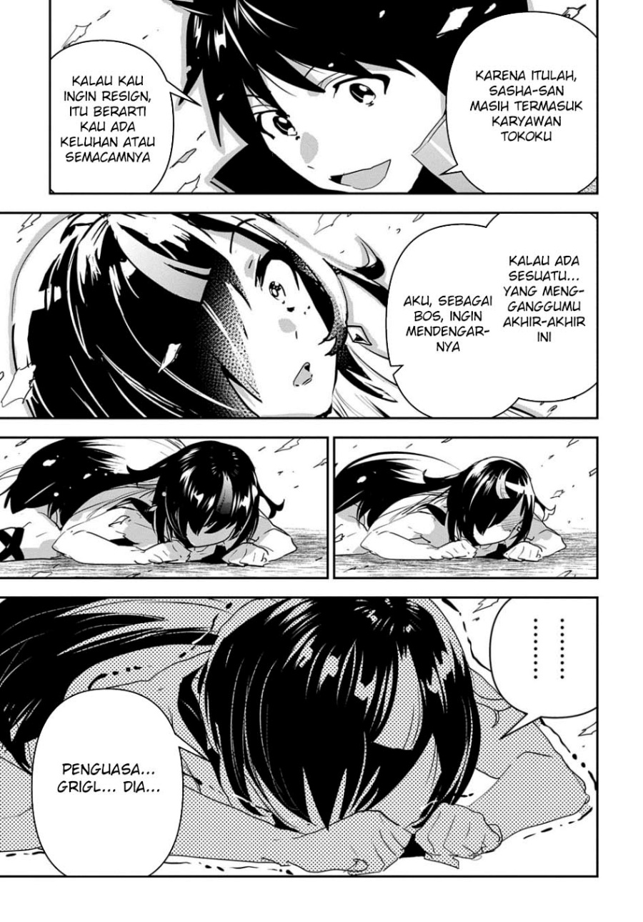 Shounin Yuusha wa Isekai o Gyuujiru! – Saibai Skill de Nandemo Fuyashi Chaimasu Chapter 33 Gambar 35