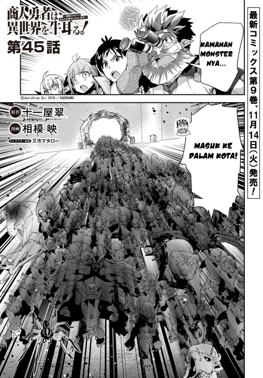 Shounin Yuusha wa Isekai o Gyuujiru! – Saibai Skill de Nandemo Fuyashi Chaimasu Chapter 45 Gambar 2