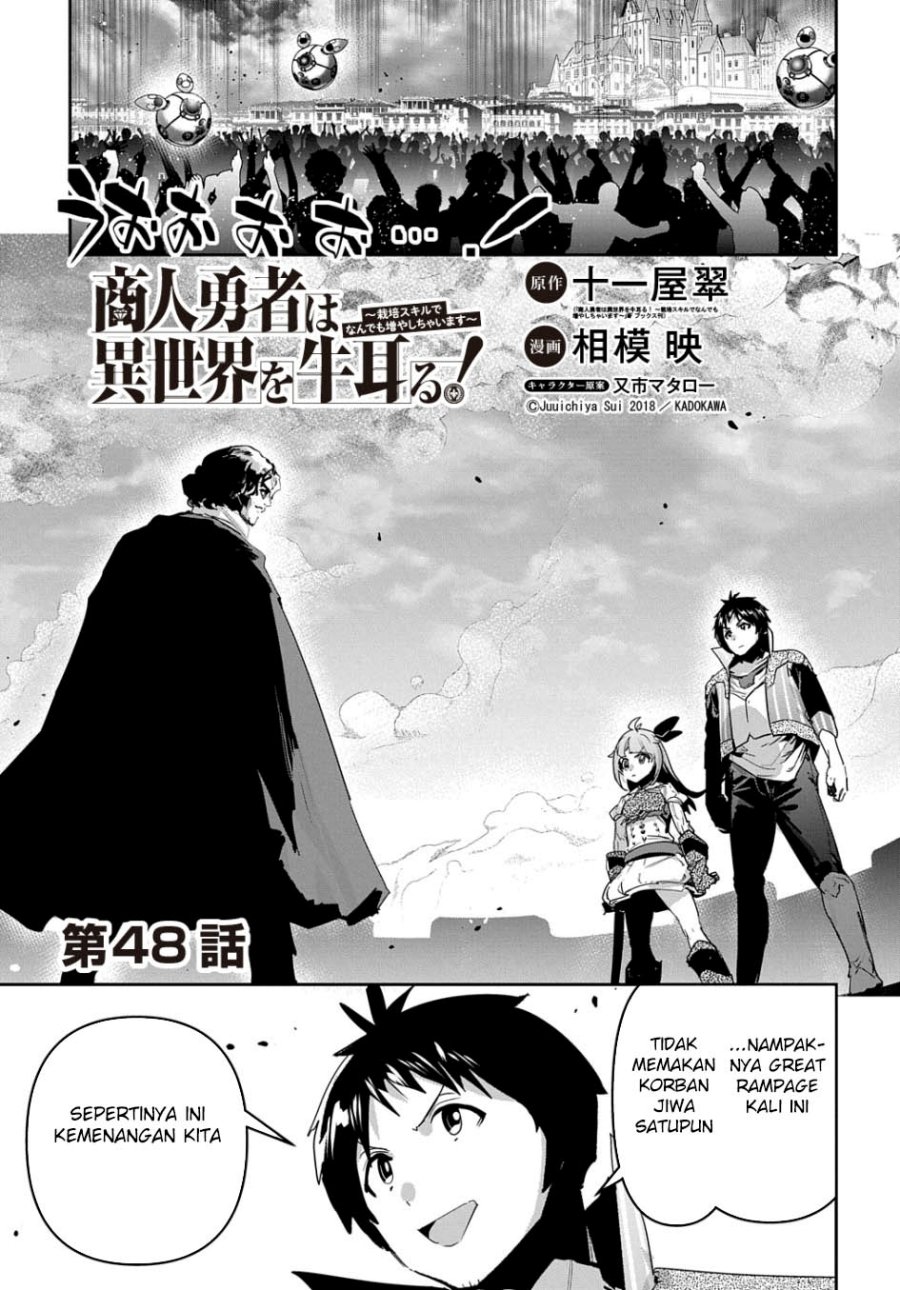Shounin Yuusha wa Isekai o Gyuujiru! – Saibai Skill de Nandemo Fuyashi Chaimasu Chapter 48 Gambar 2