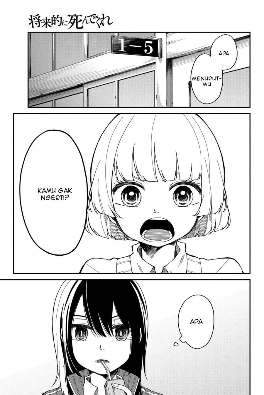 Shouraiteki ni Shinde Kure Chapter 02 Gambar 1