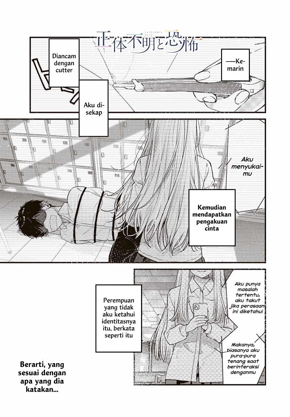 Shoutai Fumei to Kyoufu Chapter 02.1 Gambar 1