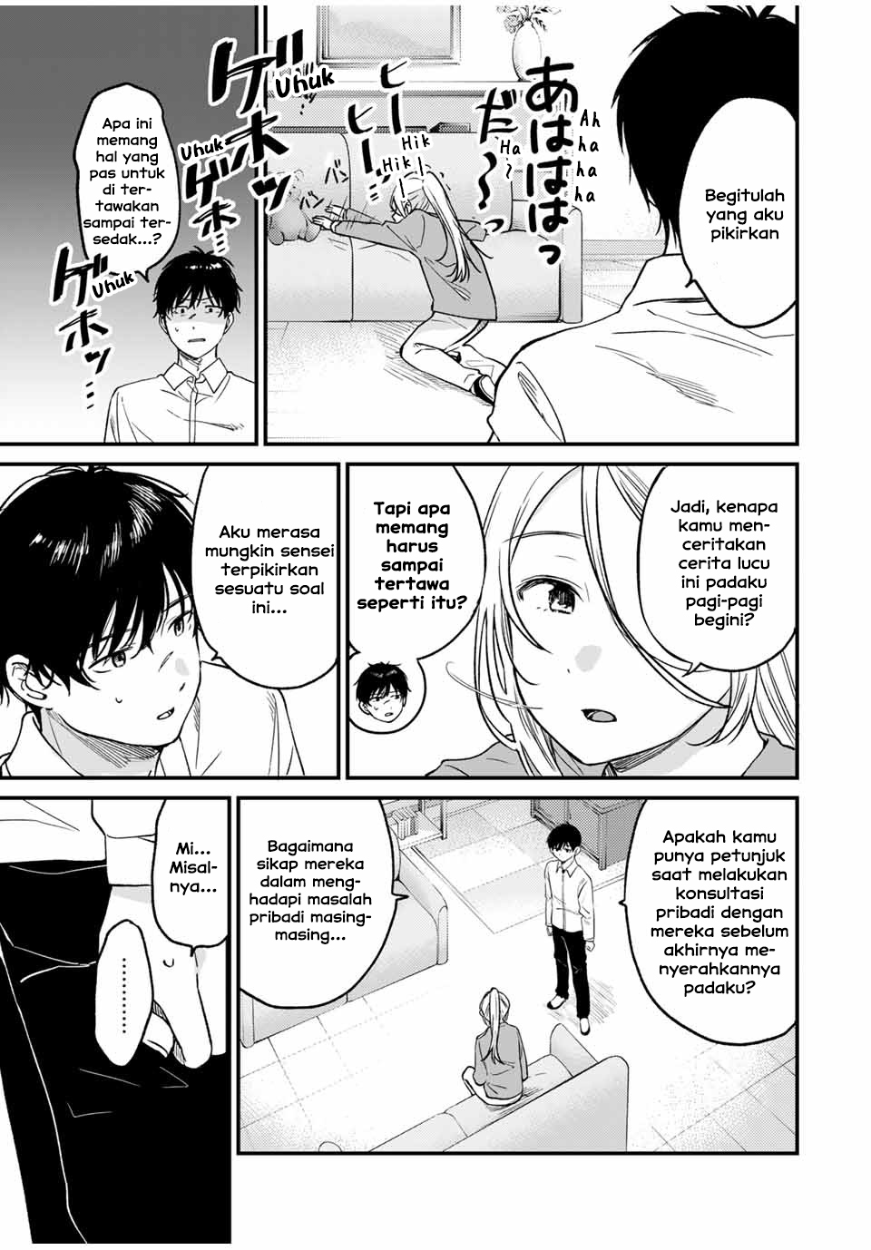 Shoutai Fumei to Kyoufu Chapter 02.1 Gambar 3