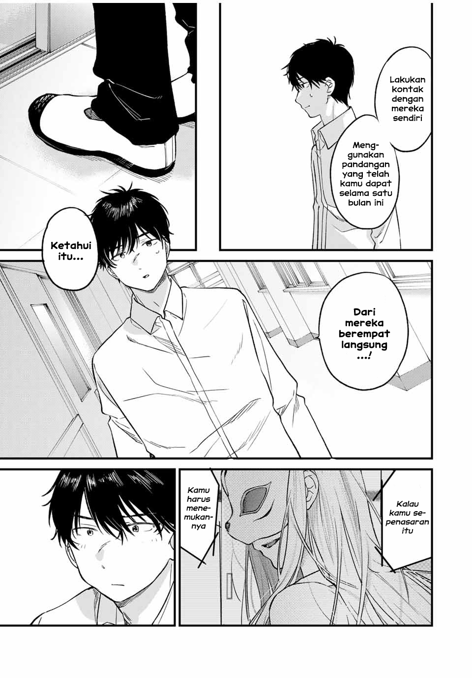 Shoutai Fumei to Kyoufu Chapter 02.1 Gambar 5