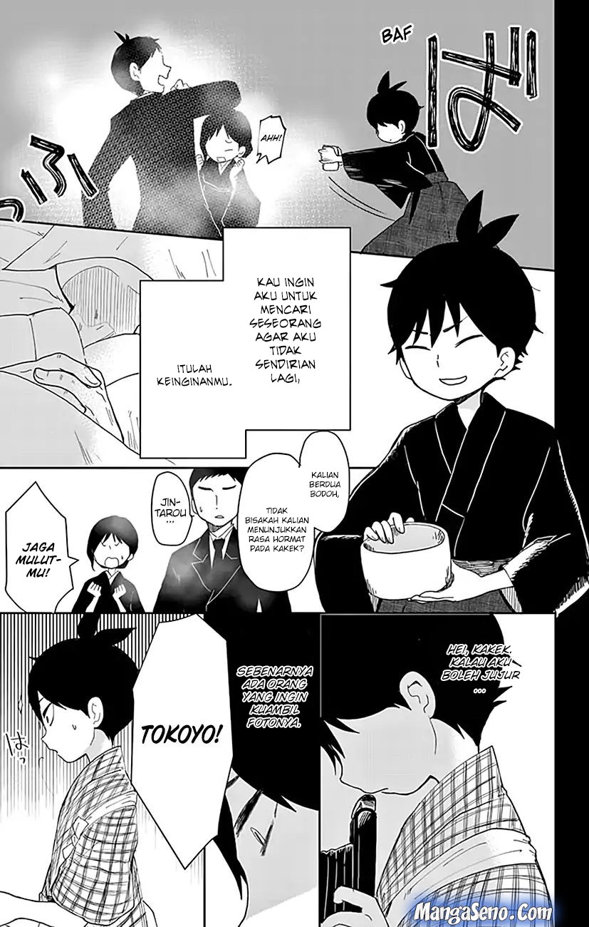 Shouwa Otome Otogibanashi Chapter 01 Gambar 12