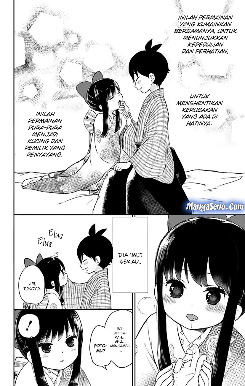Shouwa Otome Otogibanashi Chapter 01 Gambar 23