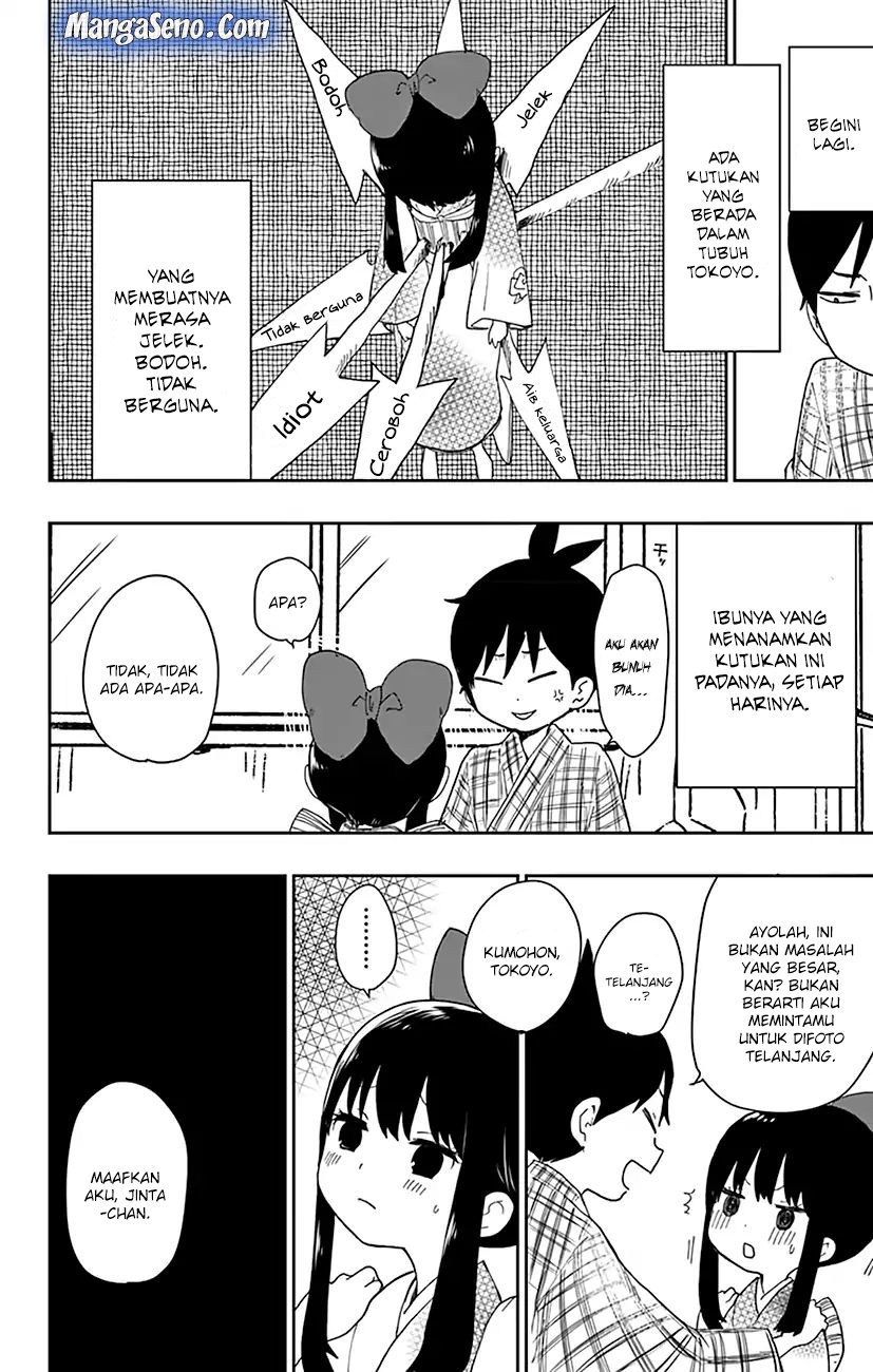Shouwa Otome Otogibanashi Chapter 01 Gambar 25