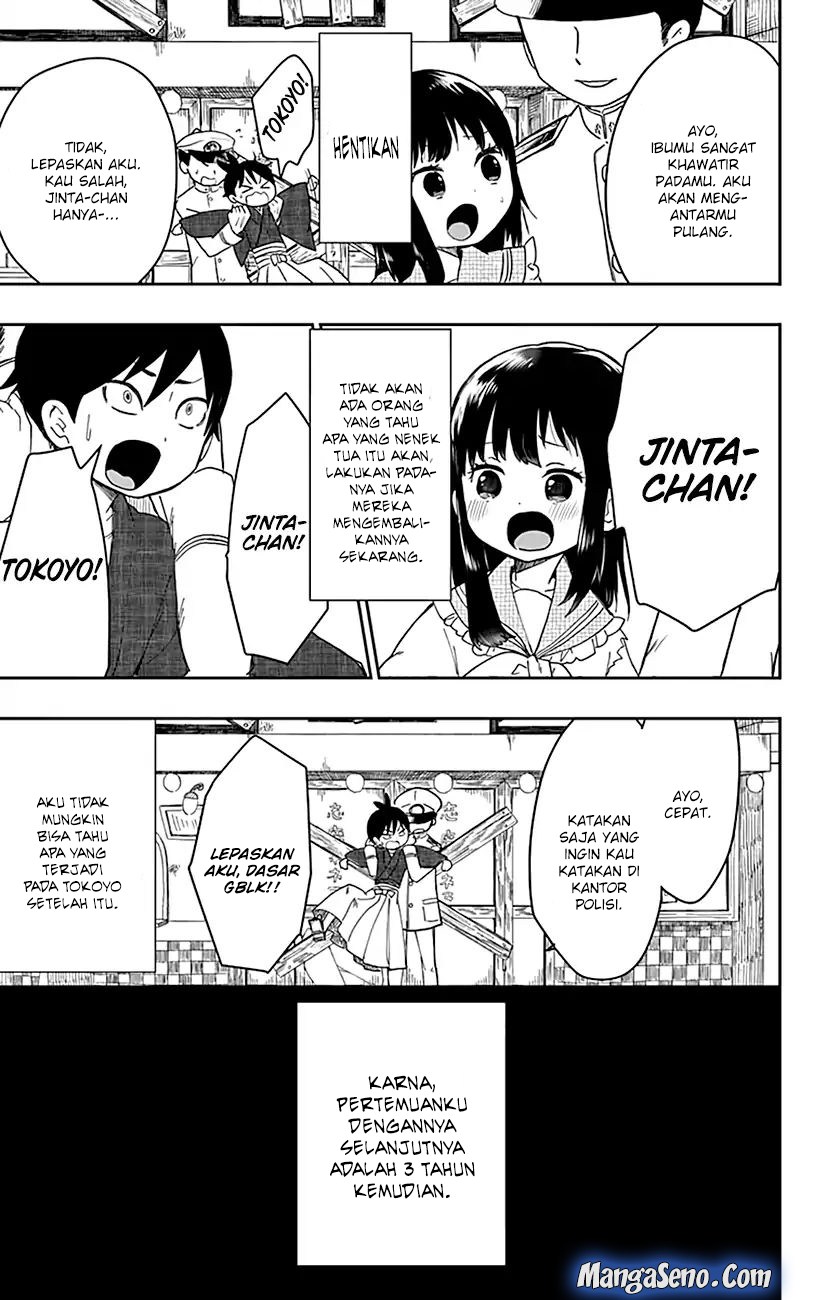 Shouwa Otome Otogibanashi Chapter 01 Gambar 44
