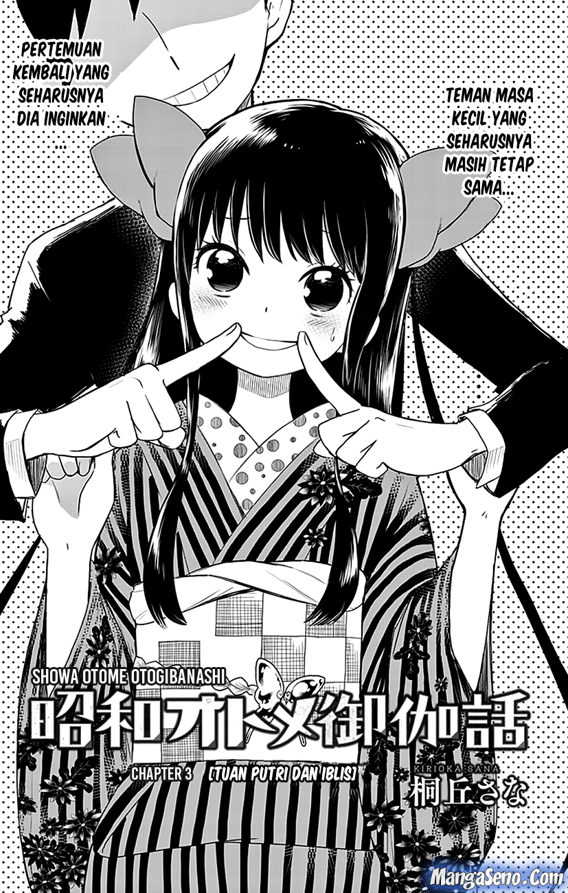 Shouwa Otome Otogibanashi Chapter 03 Gambar 3