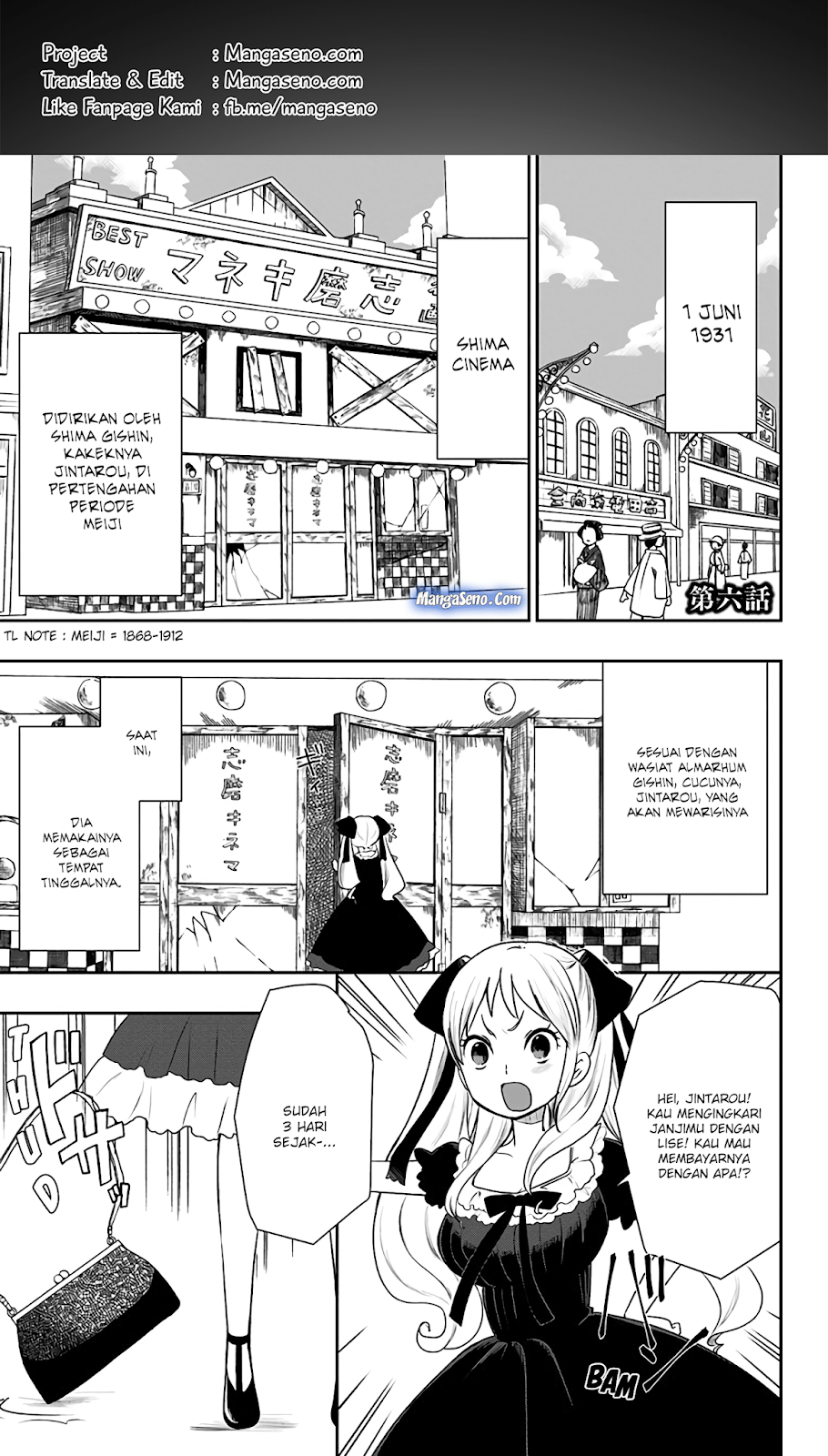 Shouwa Otome Otogibanashi Chapter 06 Gambar 1