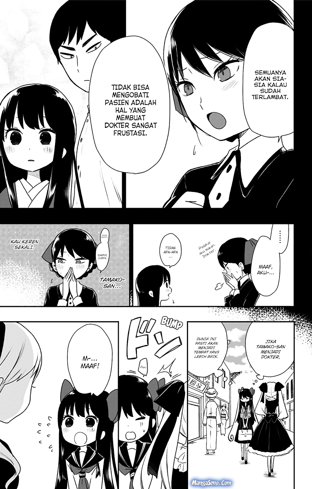 Shouwa Otome Otogibanashi Chapter 06 Gambar 5