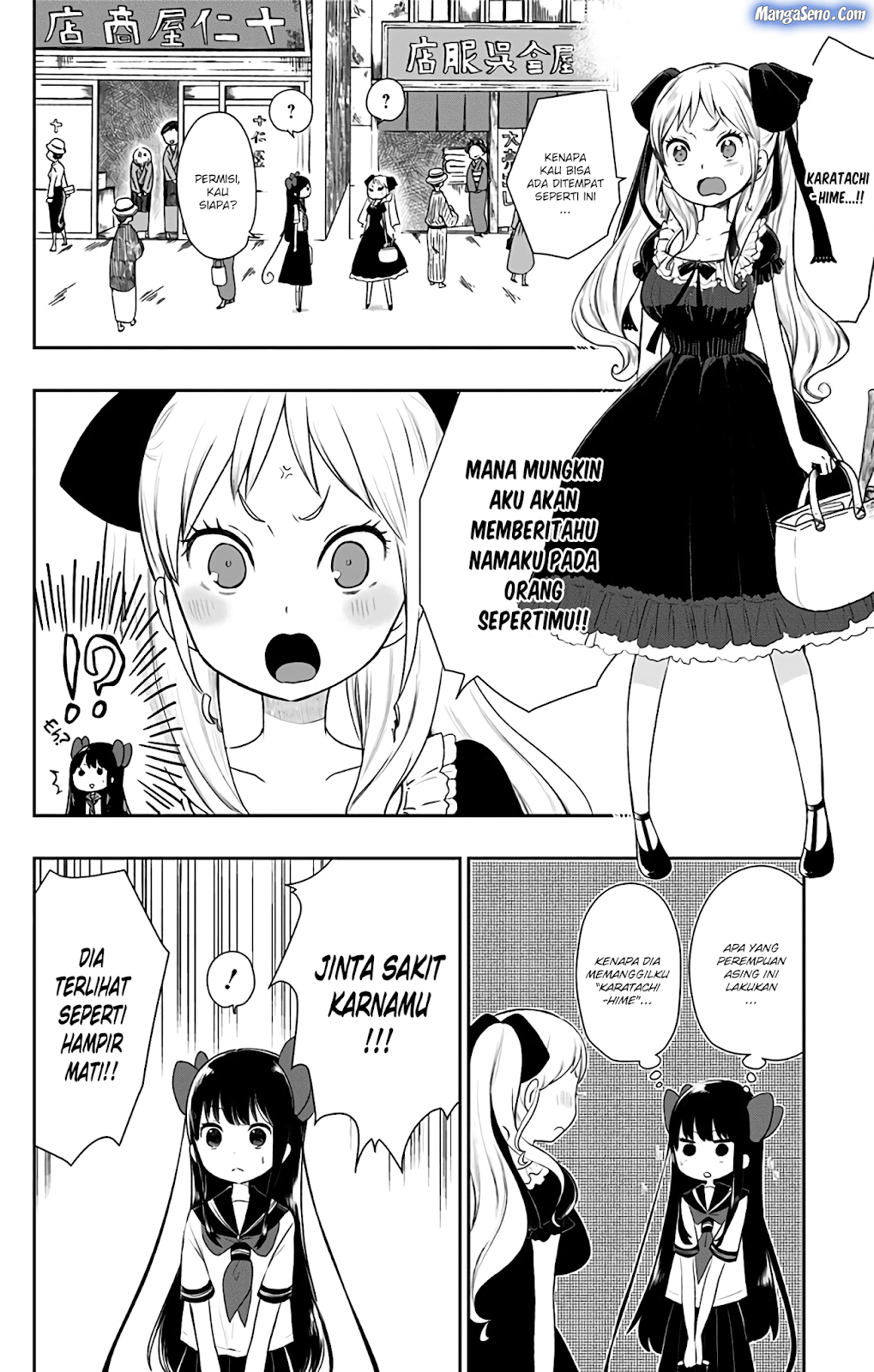 Shouwa Otome Otogibanashi Chapter 06 Gambar 6