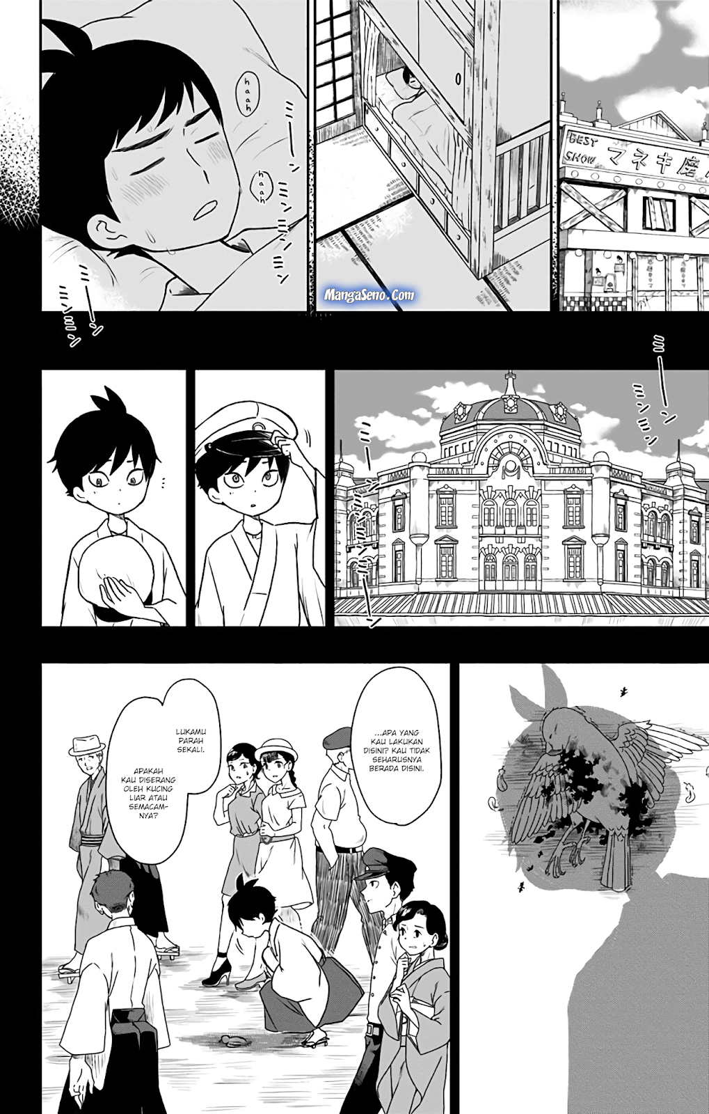 Shouwa Otome Otogibanashi Chapter 06 Gambar 8