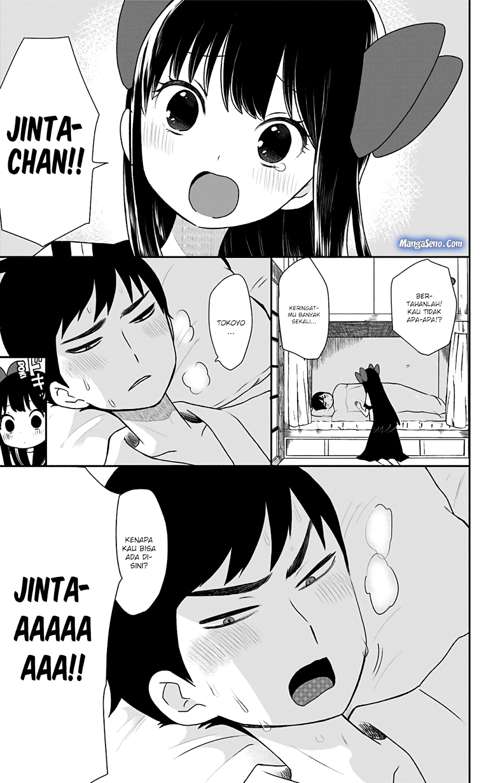 Shouwa Otome Otogibanashi Chapter 06 Gambar 11