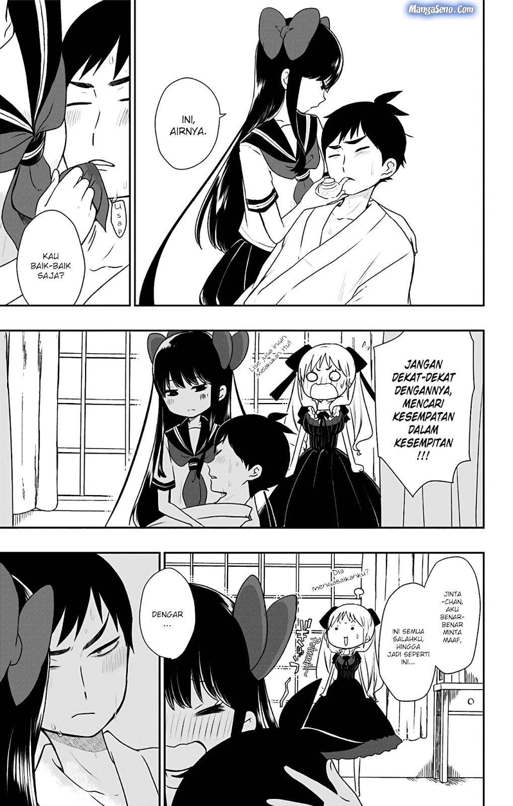 Shouwa Otome Otogibanashi Chapter 06 Gambar 13