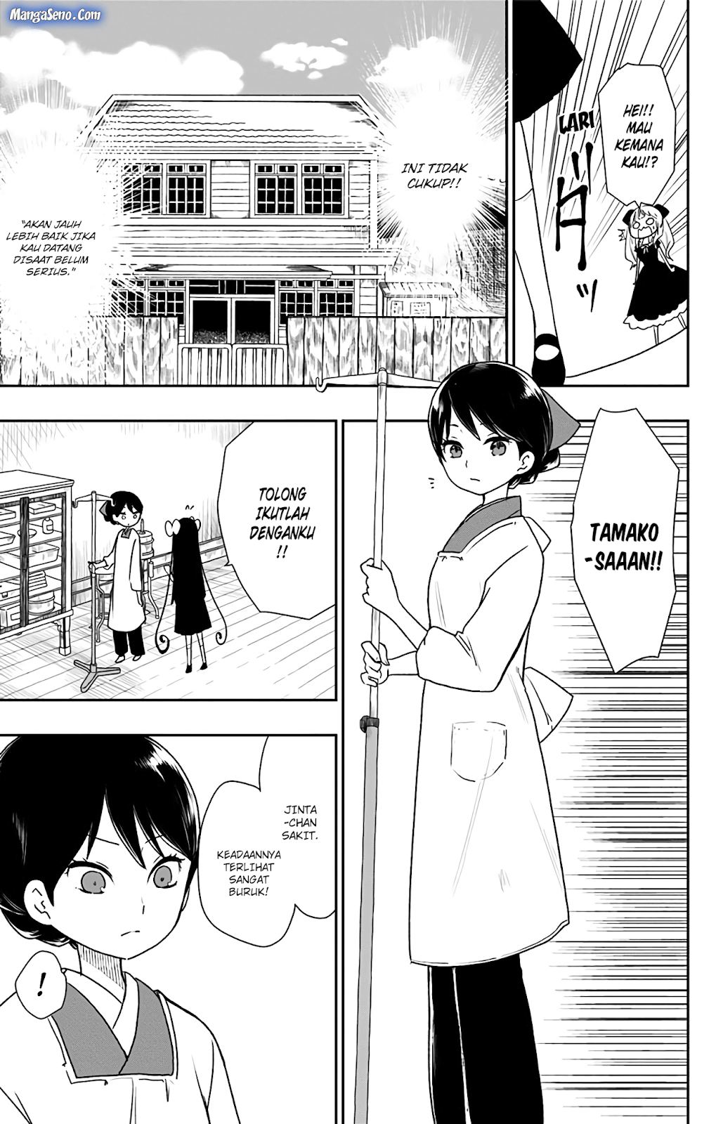 Shouwa Otome Otogibanashi Chapter 06 Gambar 15