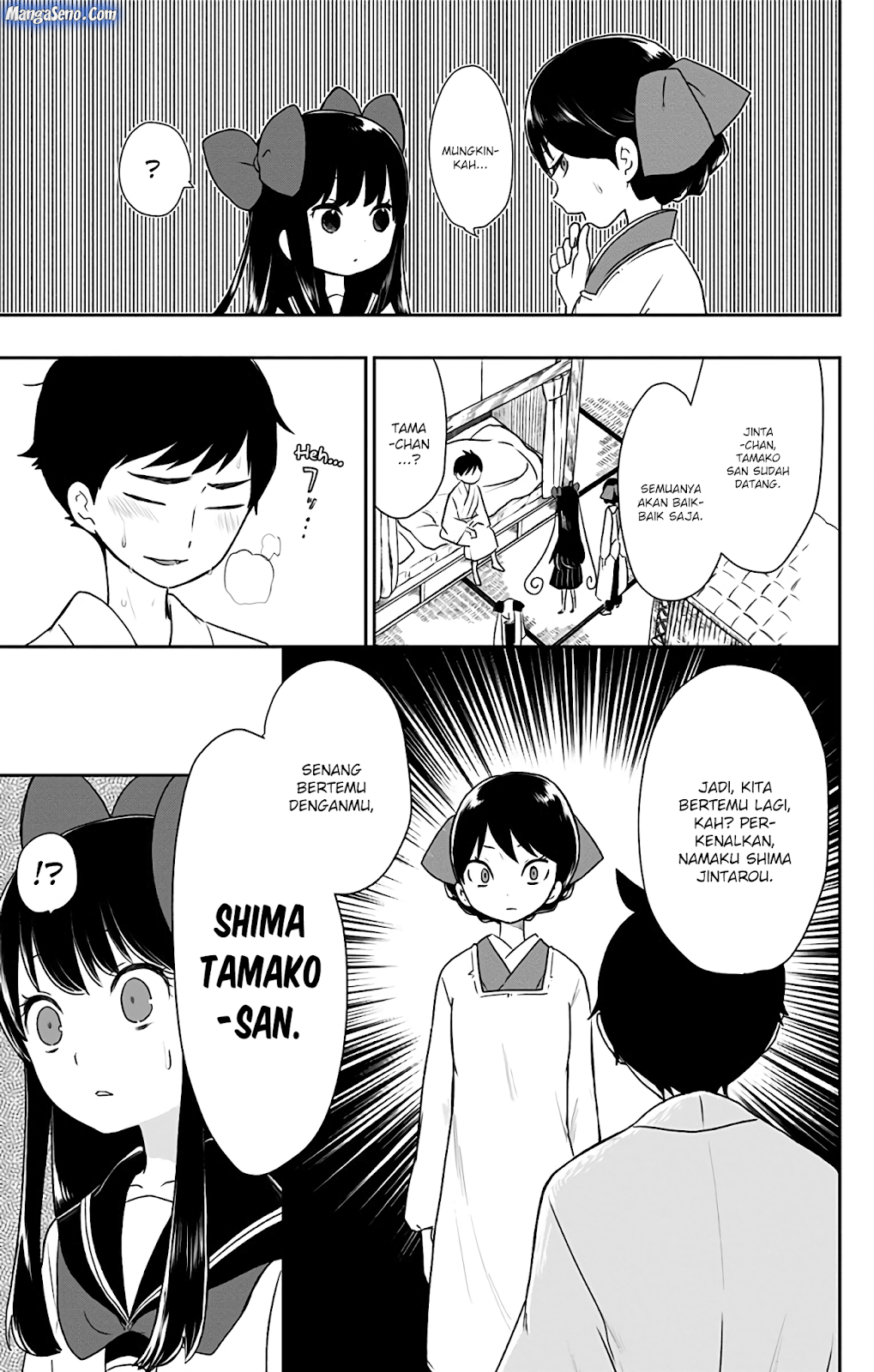 Shouwa Otome Otogibanashi Chapter 06 Gambar 17