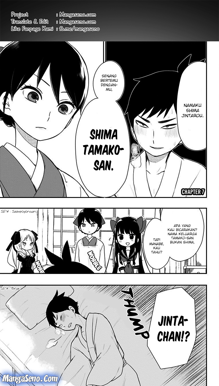 Shouwa Otome Otogibanashi Chapter 07 Gambar 1