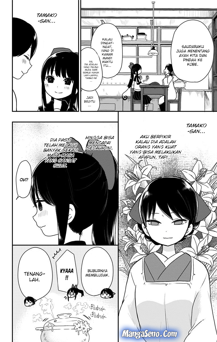 Shouwa Otome Otogibanashi Chapter 07 Gambar 12