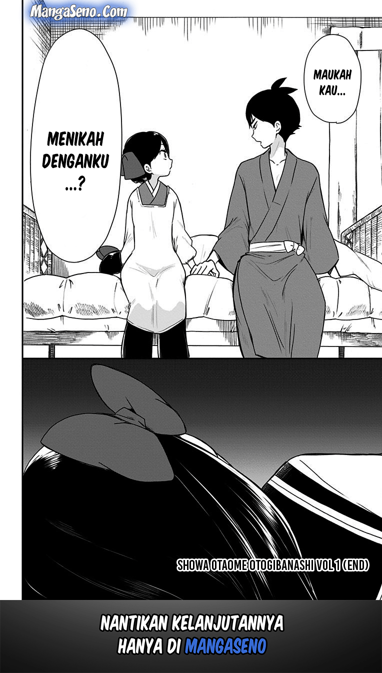 Shouwa Otome Otogibanashi Chapter 07 Gambar 20