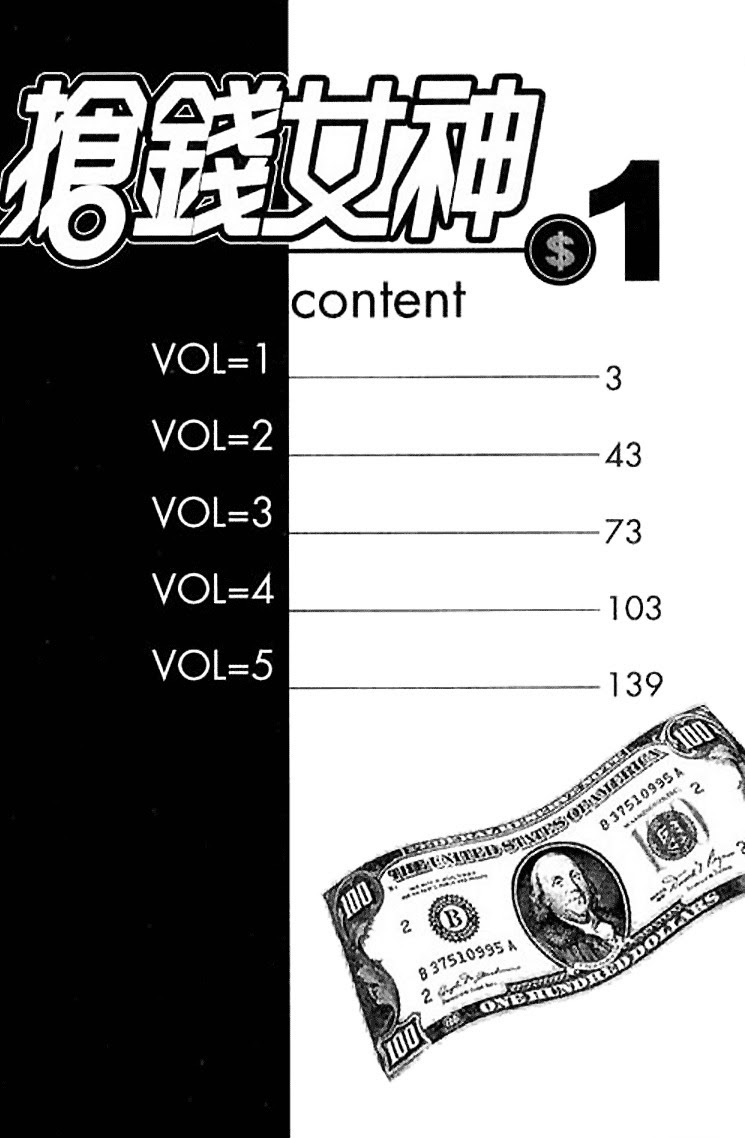 Show Me The Money Chapter 01 Gambar 3