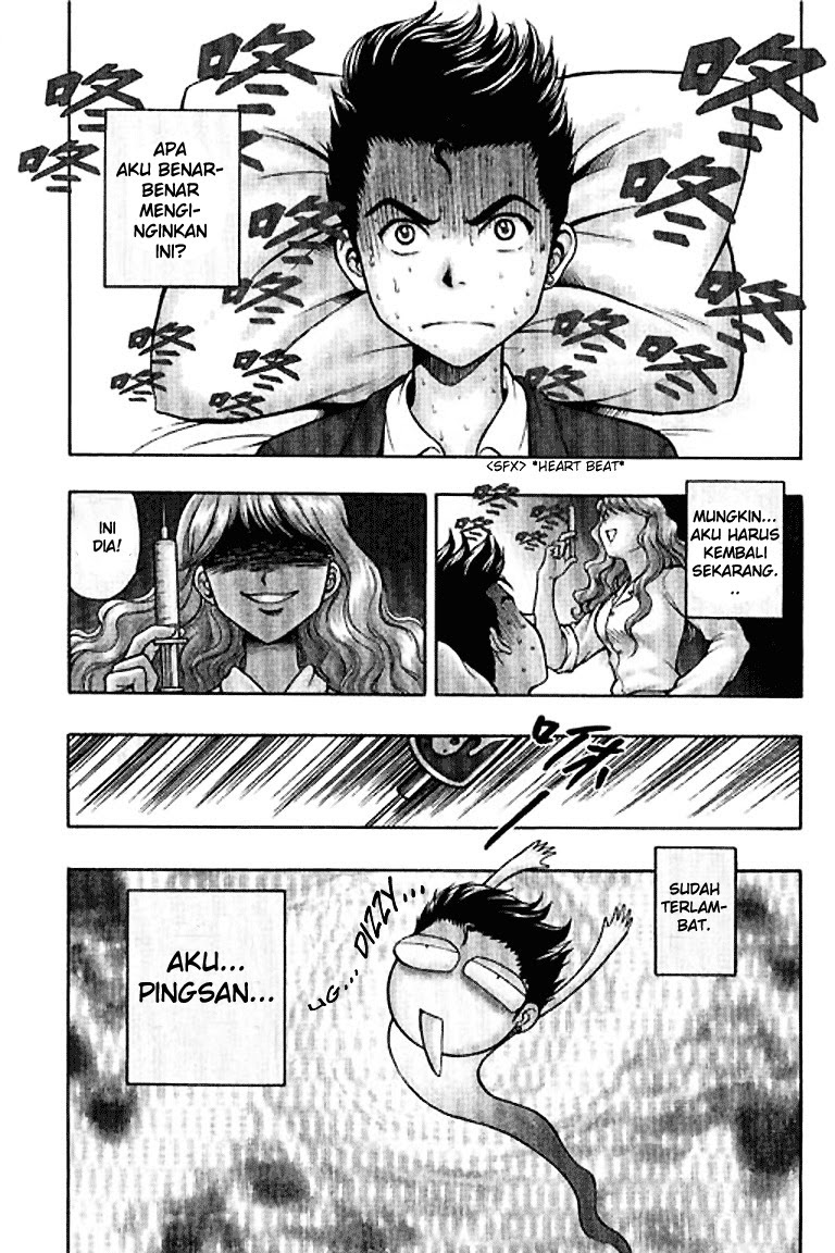Show Me The Money Chapter 01 Gambar 4