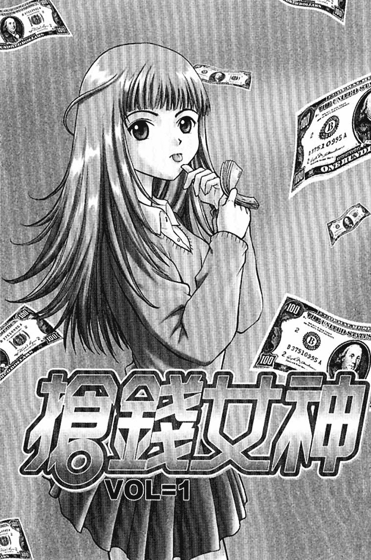 Show Me The Money Chapter 01 Gambar 6