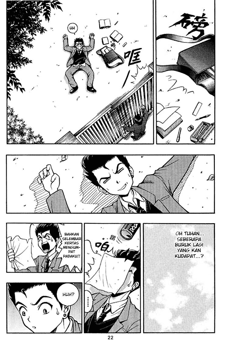 Show Me The Money Chapter 01 Gambar 23