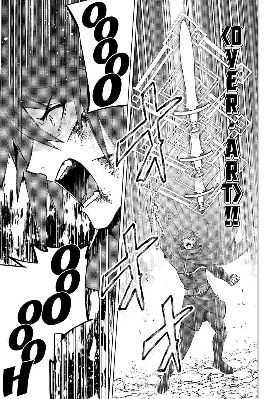Shujinkou Janai! (I am Not The Hero!) Chapter 02 Gambar 22