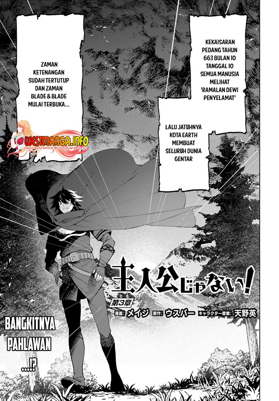 Shujinkou Janai! (I am Not The Hero!) Chapter 03 Gambar 4