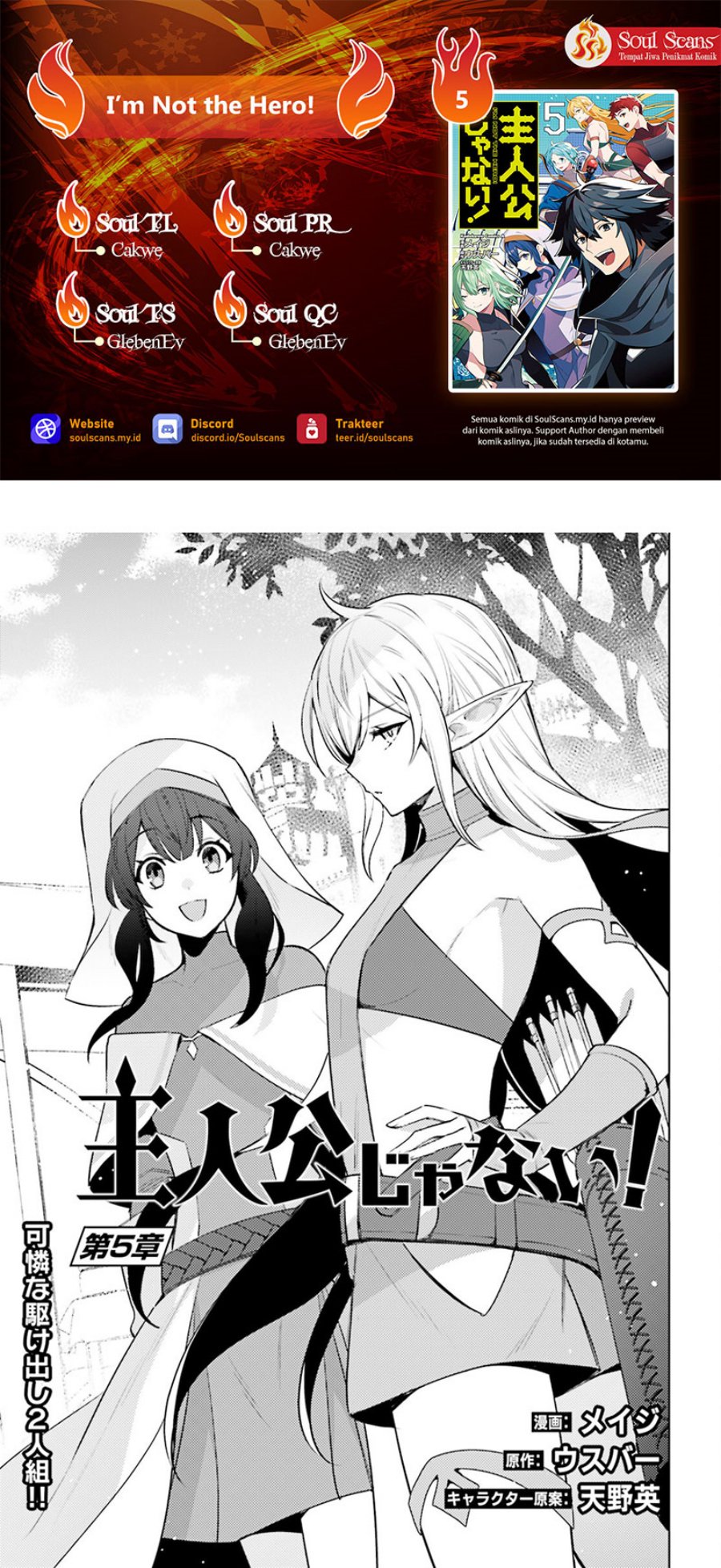 Shujinkou Janai! (I am Not The Hero!) Chapter 05 Gambar 1