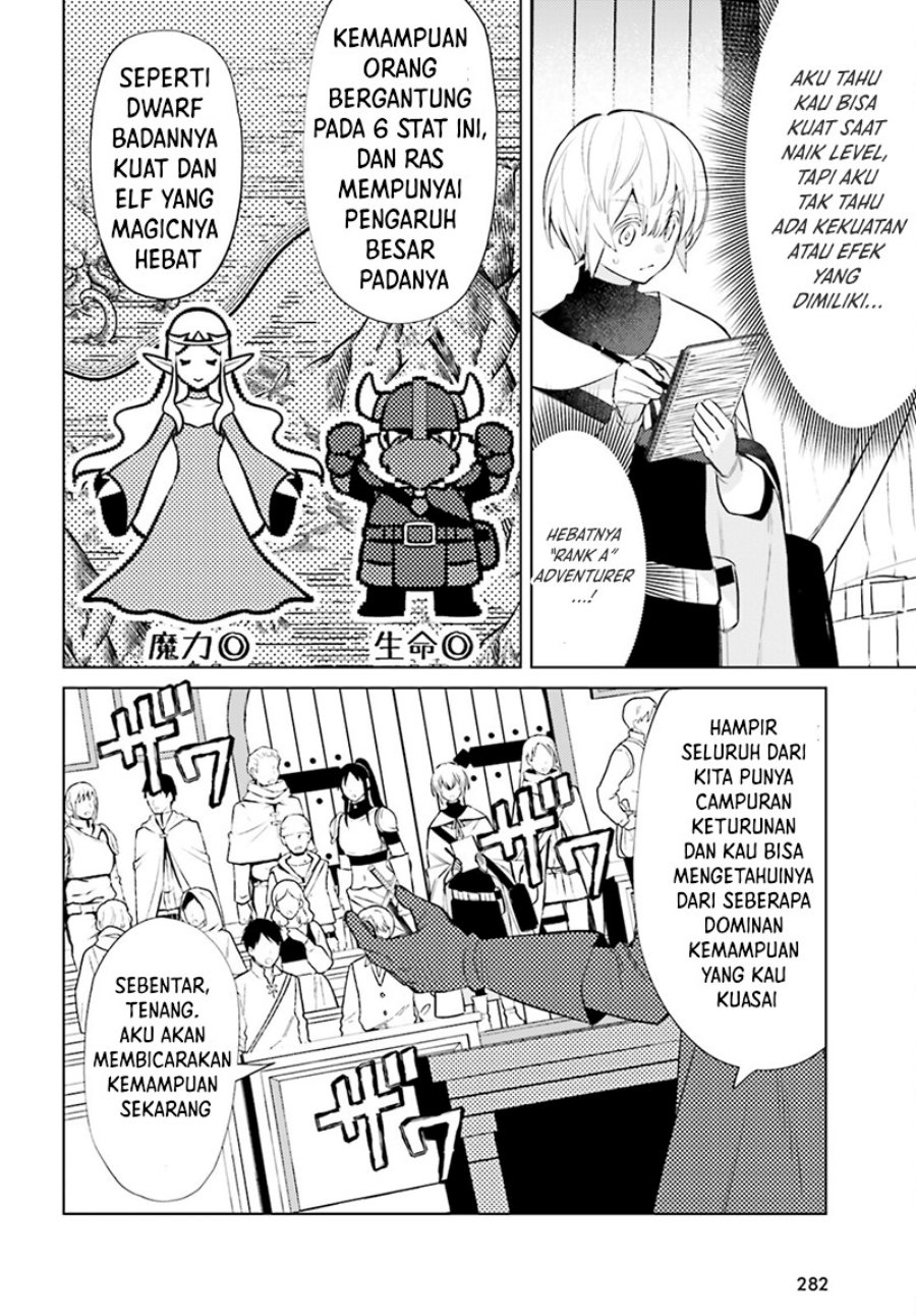 Shujinkou Janai! (I am Not The Hero!) Chapter 05 Gambar 14