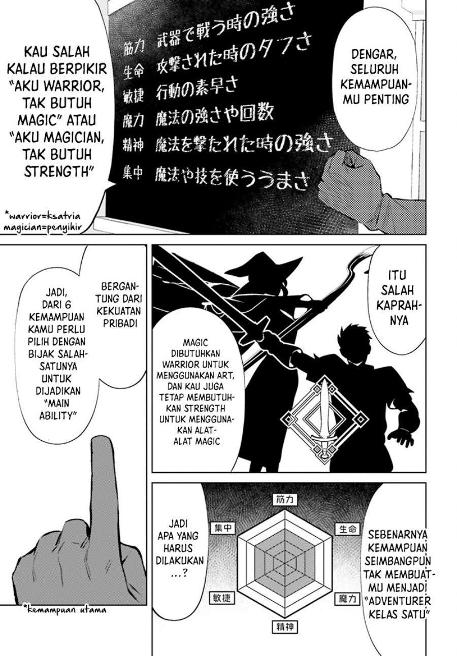 Shujinkou Janai! (I am Not The Hero!) Chapter 05 Gambar 15