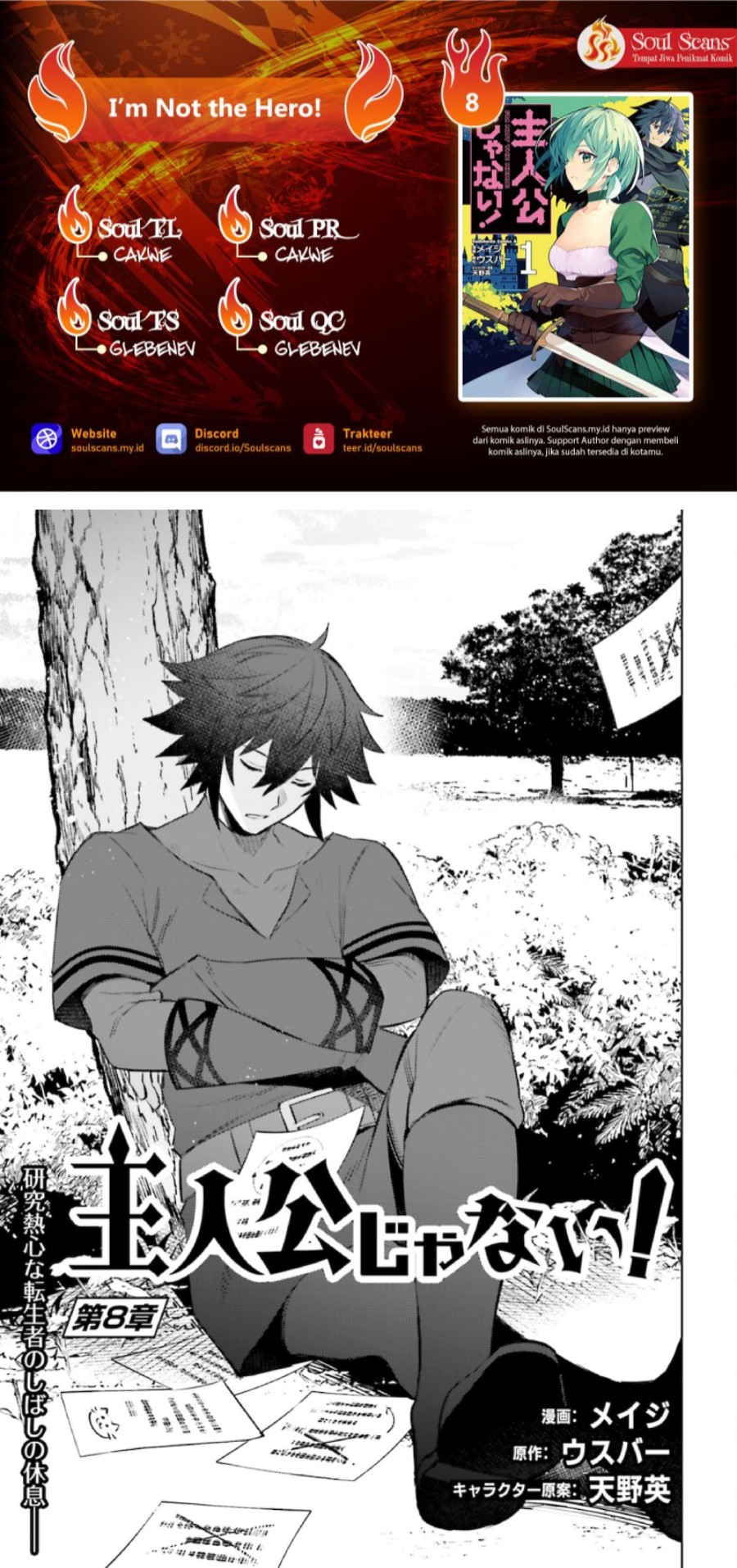 Shujinkou Janai! (I am Not The Hero!) Chapter 08 Gambar 1