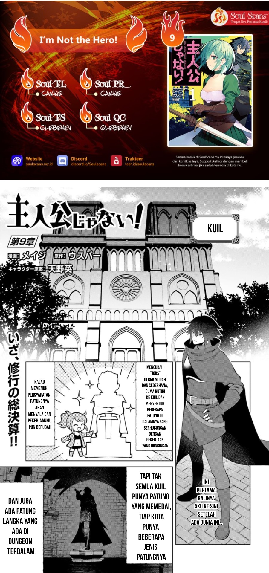 Shujinkou Janai! (I am Not The Hero!) Chapter 09 Gambar 1