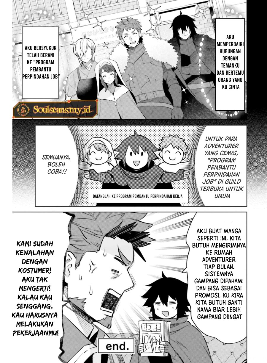 Shujinkou Janai! (I am Not The Hero!) Chapter 15.5 Gambar 4