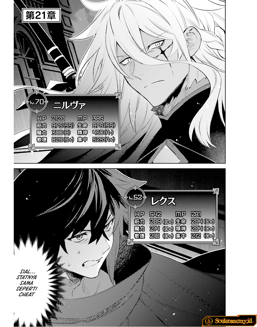 Shujinkou Janai! (I am Not The Hero!) Chapter 21 Gambar 3