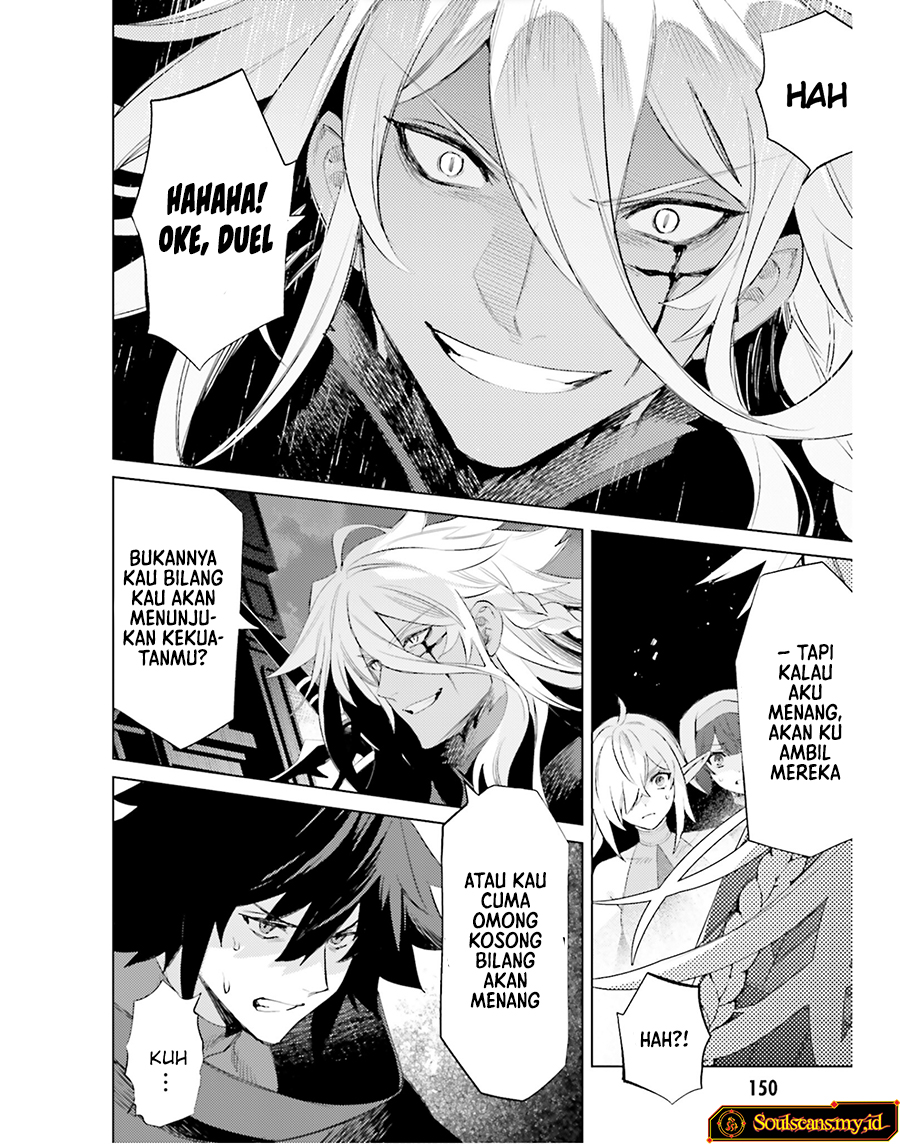 Shujinkou Janai! (I am Not The Hero!) Chapter 21 Gambar 11