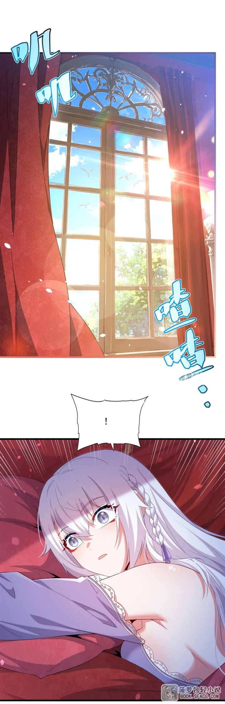 Shut Up, Evil Dragon! I don’t want to raise a child with you anymore Chapter 41 Gambar 11