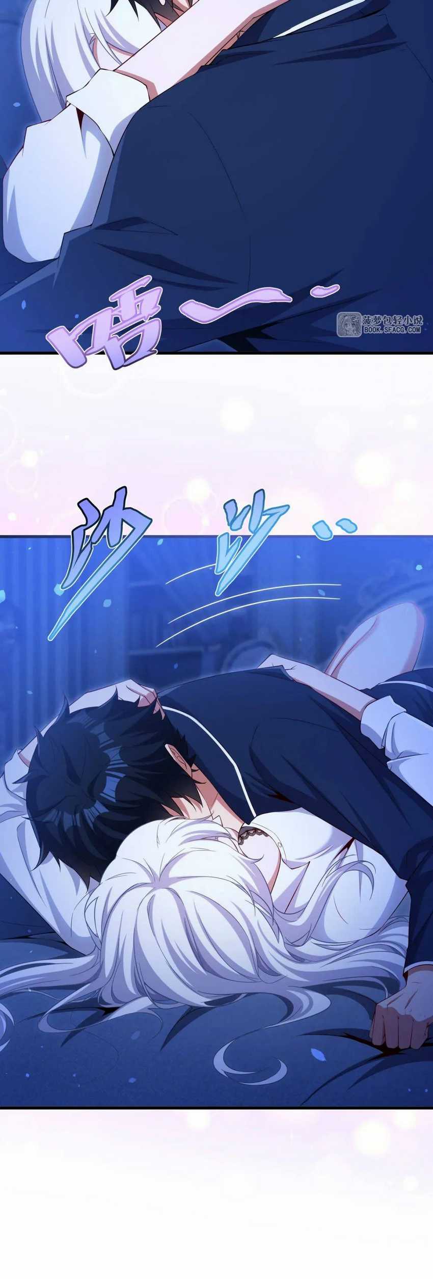 Shut Up, Evil Dragon! I don’t want to raise a child with you anymore Chapter 44 Gambar 7