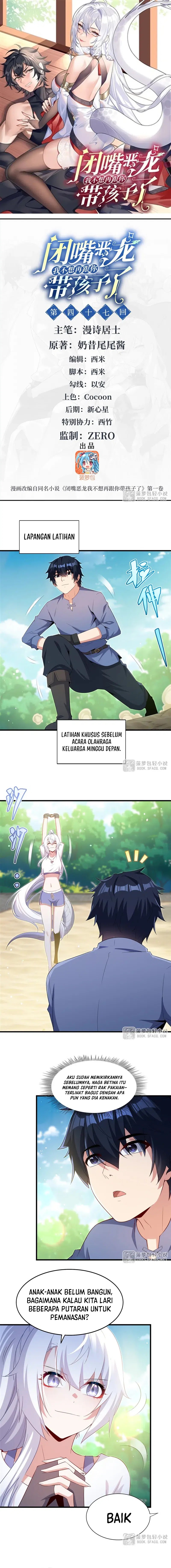 Shut Up, Evil Dragon! I don’t want to raise a child with you anymore Chapter 47 Gambar 3