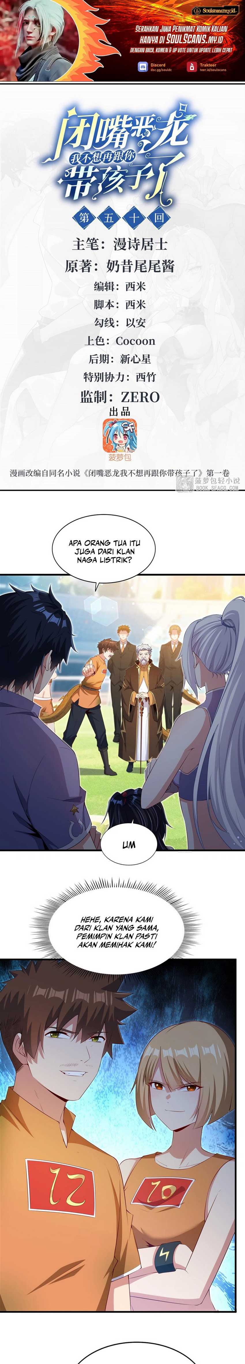 Shut Up, Evil Dragon! I don’t want to raise a child with you anymore Chapter 50 Gambar 2