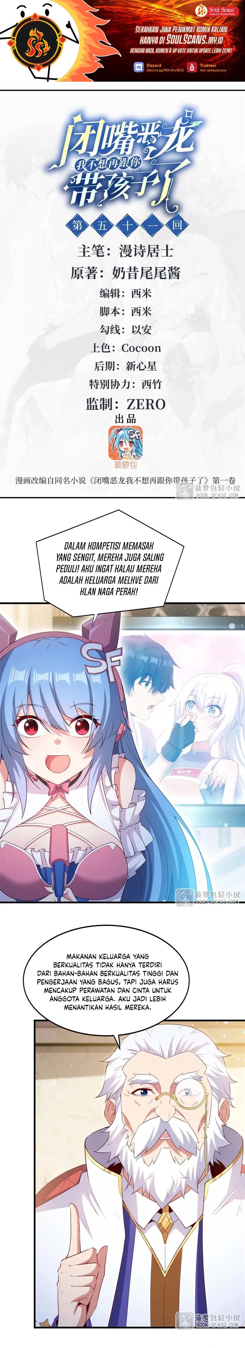 Shut Up, Evil Dragon! I don’t want to raise a child with you anymore Chapter 51 Gambar 2