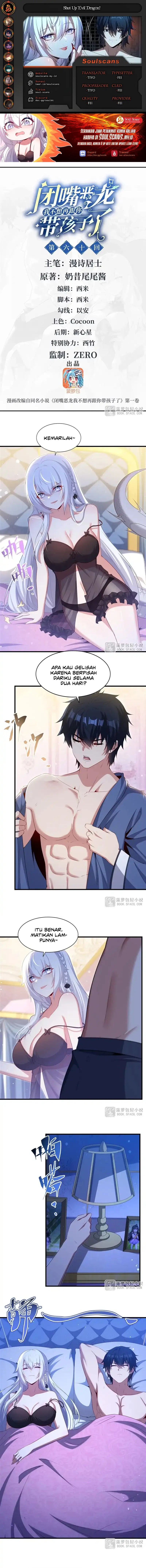 Shut Up, Evil Dragon! I don’t want to raise a child with you anymore Chapter 60 Gambar 1
