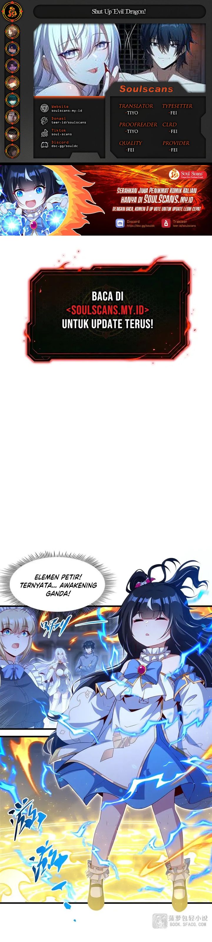 Shut Up, Evil Dragon! I don’t want to raise a child with you anymore Chapter 73 Gambar 1