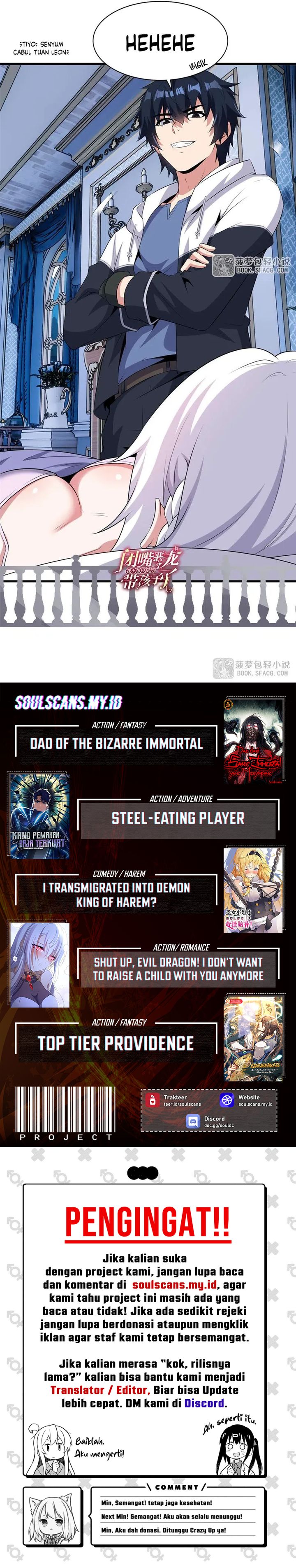 Shut Up, Evil Dragon! I don’t want to raise a child with you anymore Chapter 75 Gambar 17