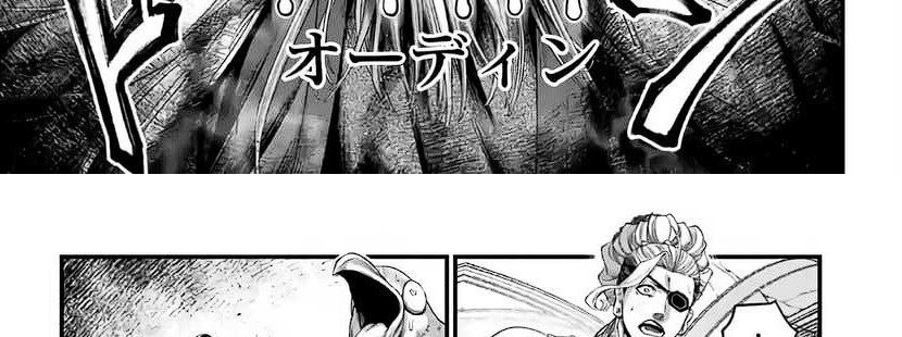 Shuumatsu no Valkyrie Chapter 88 Gambar 29