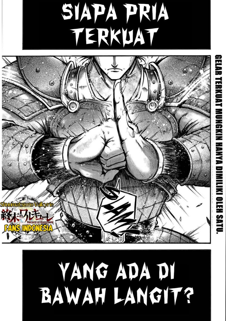 Shuumatsu no Valkyrie: The Legend of Lu Bu Fengxian Chapter 01 Gambar 2