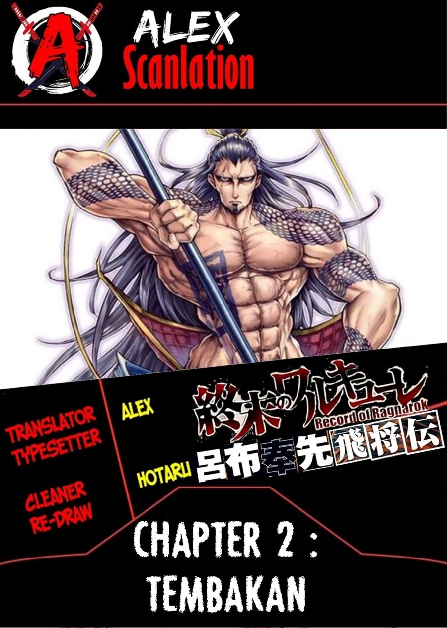 Shuumatsu no Valkyrie: The Legend of Lu Bu Fengxian Chapter 02 Gambar 1