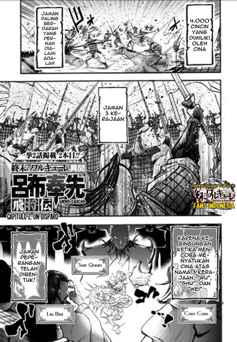 Shuumatsu no Valkyrie: The Legend of Lu Bu Fengxian Chapter 02 Gambar 2